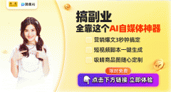 <b>记者能够操纵搜狐简单AI快速生成相关的短视</b>