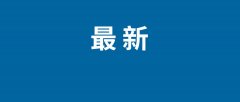 流式混量引擎（SHAVE）能够取推理管道和间接内存